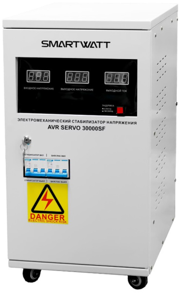 фото Стабилизатор напряжения  SmartWatt AVR SERVO 30000SF в Уфе