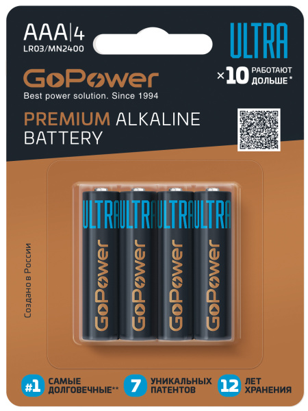Изображение товара Батарейка GoPower ULTRA LR03 АА 1.5 В щелочная