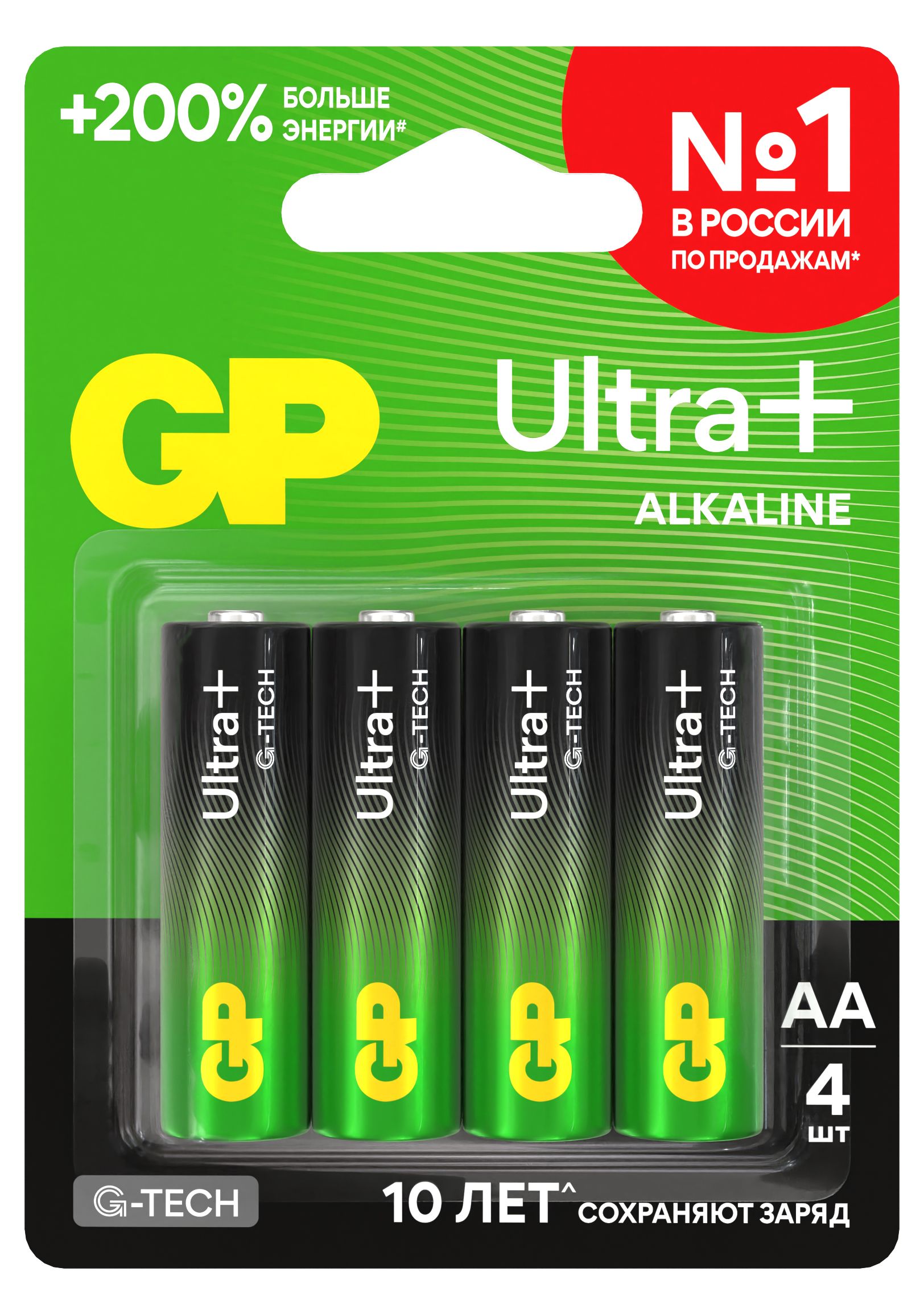 фото Батарейка GP Ultra Plus Alkaline