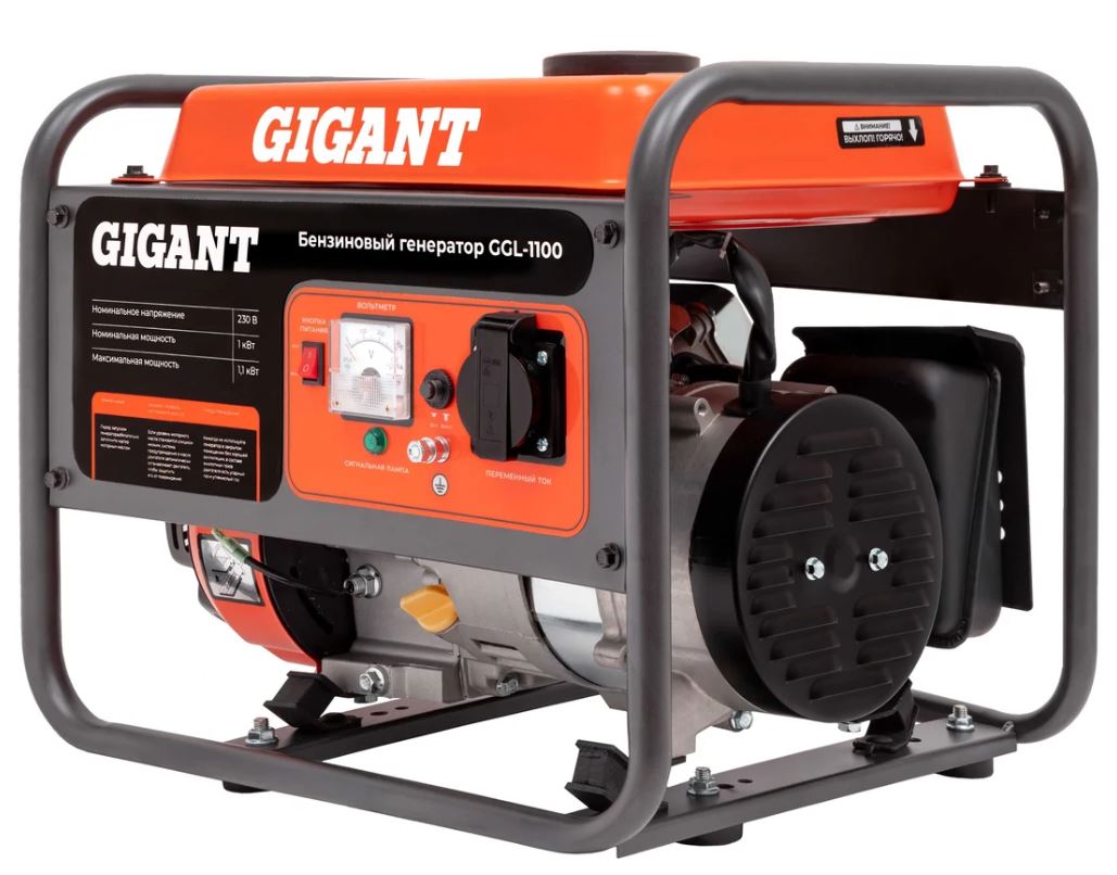 

Генератор бензиновый Gigant GGL-1100, GGL-1100