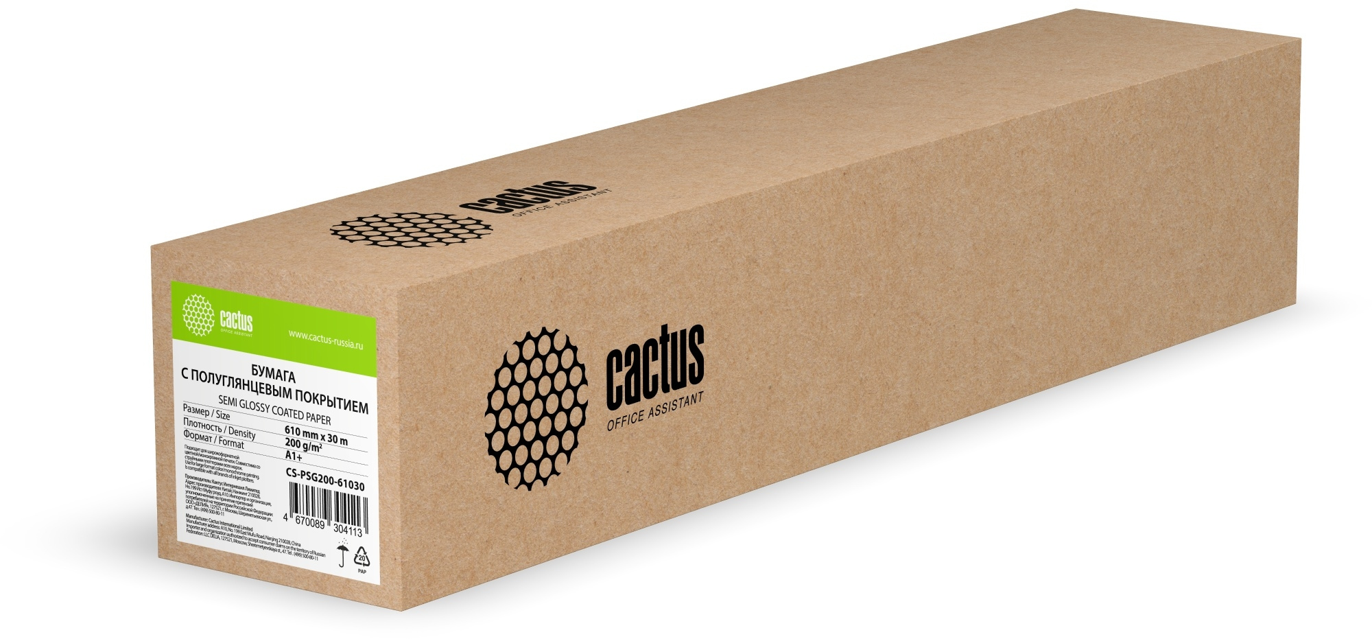 

Бумага Cactus CS-PSG200-61030 24"(A1) 610мм-30м/200г/м2/белый полуглянцевое сатин для струйной печати втулка:50.8мм (2"), CS-PSG200-61030