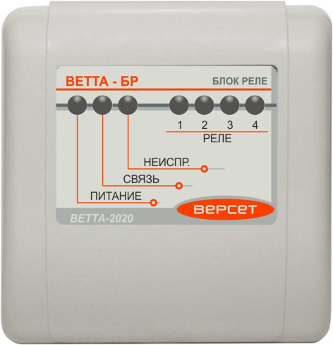 Изображение товара Блок реле ВЕТТА-БР Сибирский Арсенал 4 канала 3 А 30 В