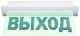 фото Табло Арсенал Безопасности Молния-220-УЛЬТРА в Воронеже