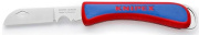 фото Нож  Knipex KN-162050SB