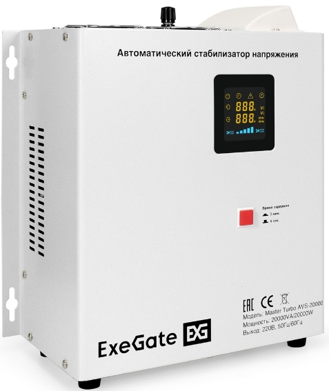 

Стабилизатор напряжения Exegate Master Turbo AVS-20000M EX298702RUS настенный/напольный (20000ВА, вход 100-265В, цветной дисплей, выход 220В±8%, КПД 9, Master Turbo AVS-20000M