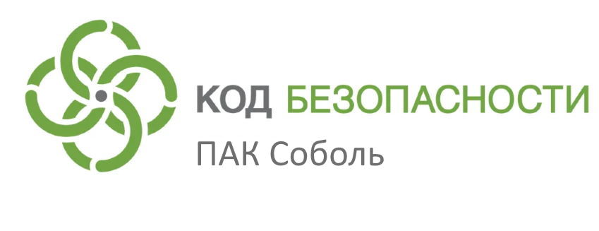 Программно-аппаратный комплекс Код Безопасности Соболь. Версия 4 (релиз 4.6), PCIe без ФДСЧ, сертификат ФСТЭК России