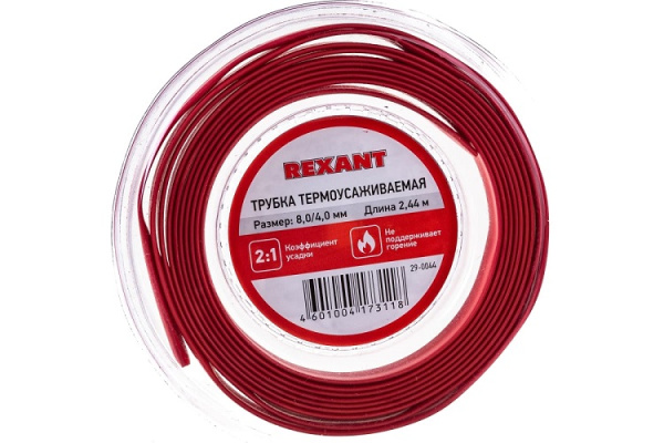 Изображение товара Термоусаживаемая трубка Rexant 29-0044 2.44 м красная, 2:1