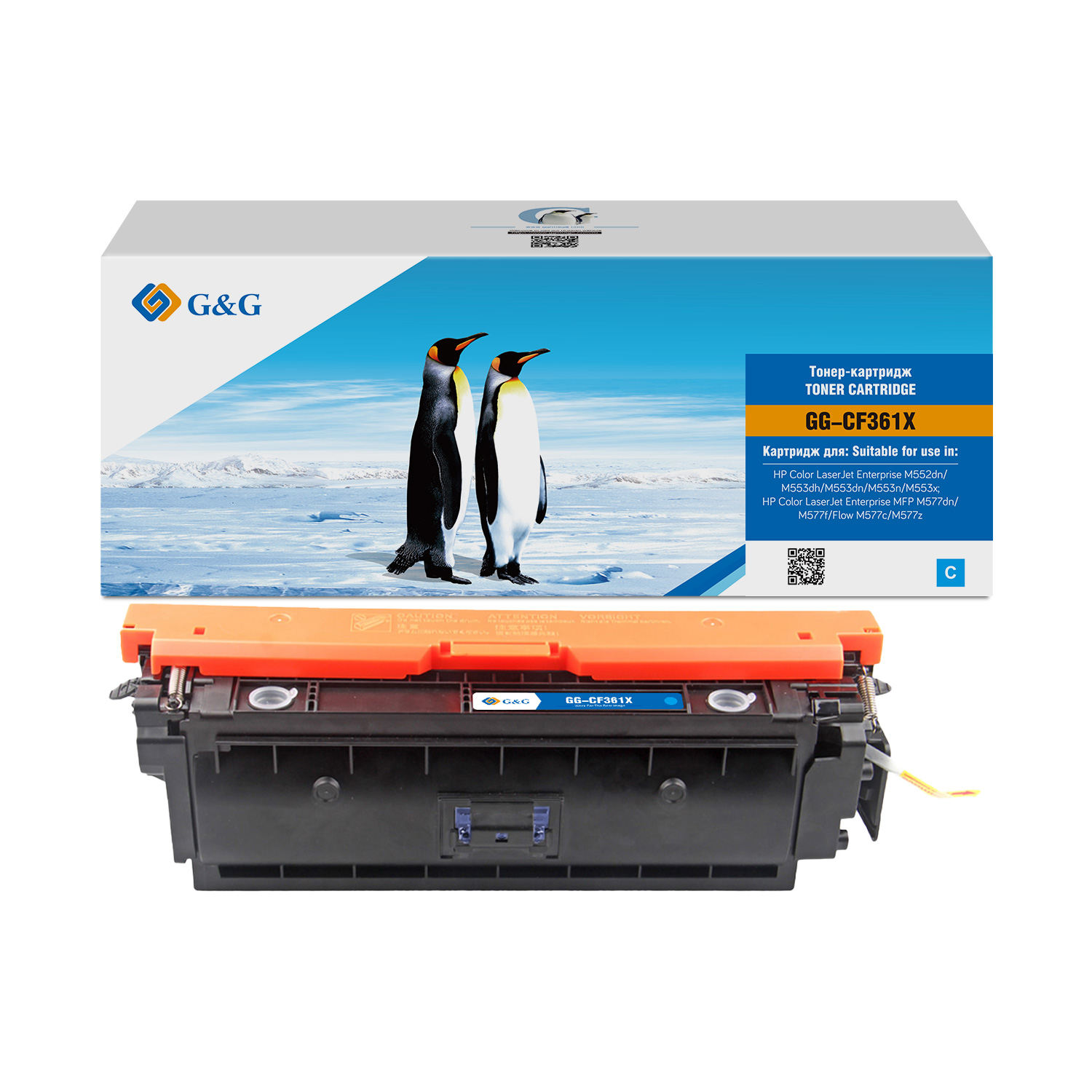 

Картридж G&G GG-CF361X голубой (9500стр.) для HP CLJ M553N/M553DN/M553X/M577C/M577Z/M577F/M577DN, GG-CF361X