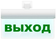 фото Табло  Арсенал Безопасности Молния-220-УЛЬТРА