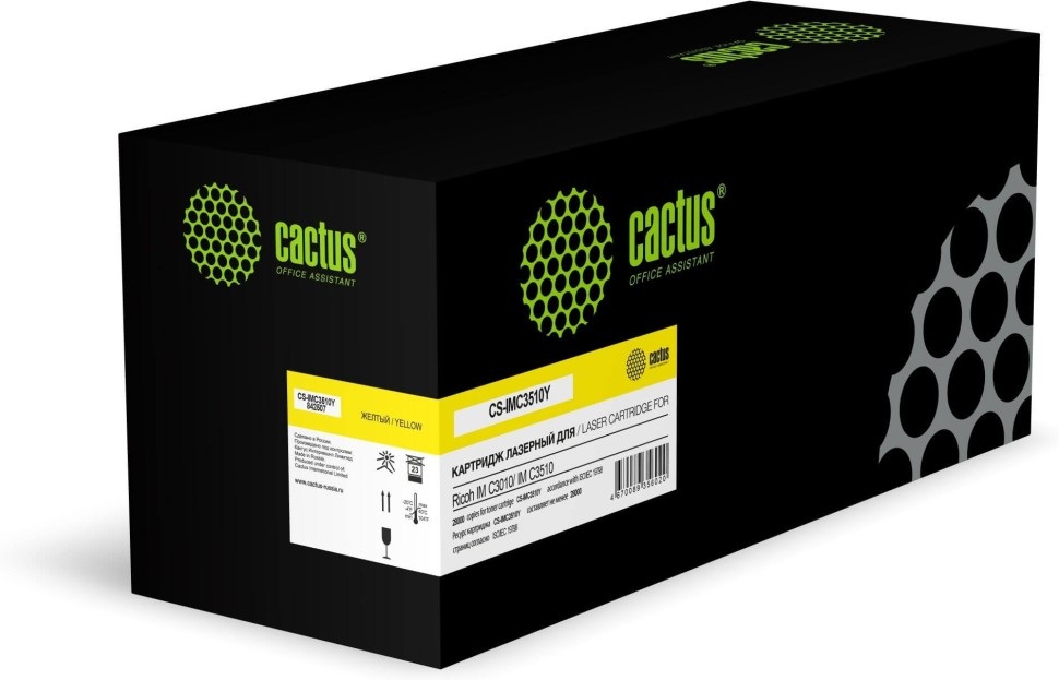 

Картридж Cactus CS-IMC3510Y лазерный желтый (28000стр.) для Ricoh IM C3010/ IM C3510, CS-IMC3510Y