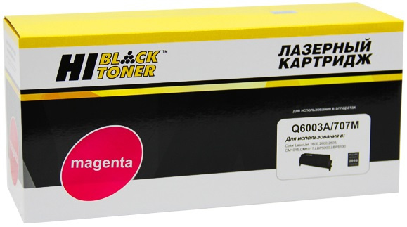 Изображение товара Картридж Hi-Black Q6003A для цветных лазерных принтеров и МФУ HP