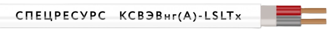 Кабель Спецресурс КСВЭВнг(А)-LSLTx 2х0,4 200м 4663