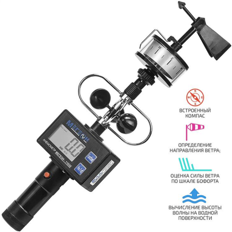 Изображение товара Анемометр МЕГЕОН 11030