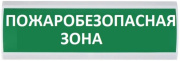 фото Оповещатель  Электротехника и Автоматика ЛЮКС-24 