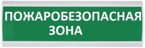 Изображение товара Оповещатель Электротехника и Автоматика ЛЮКС-24 "Пожаробезопасная зона"