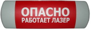 фото Табло  HostCall Омега 1х11 Надпись под заказ
