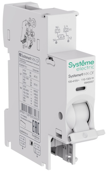 Расцепитель Systeme Electric S9A50007