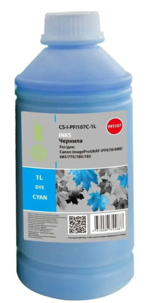 фото Чернила  Cactus PFI-030 в Нижнем Новгороде