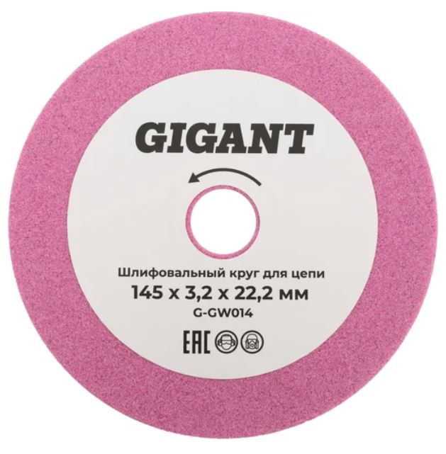Круг шлифовальный Gigant G-GW014