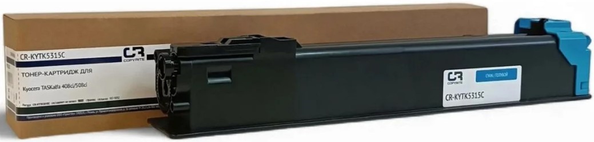

Картридж лазерный CopyRite TK-5315C голубой (18000стр.) для Kyocera TASKalfa 408ci/508ci, TK-5315C