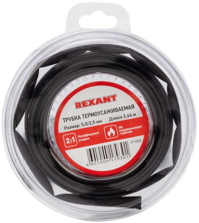 

Термоусаживаемая трубка Rexant 29-0026 ТУТ нг 5,0/2,5мм, черная (ролик 2,44м), 29-0026