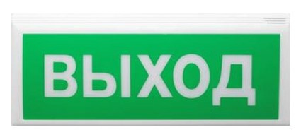 Изображение товара Оповещатель световой и звуковой ВОСХОД‑РС1 12В "Выход" Сибирский Арсенал