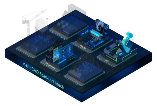 Изображение товара Право на использование Нанософт Платформа nanoCAD 26 (конфигурация Standart Mech), сетевая лицензия (доп. место) под Linux