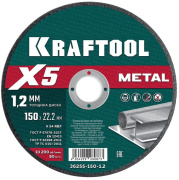 фото Диск отрезной  Kraftool X5 Metal