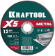 фото Диск отрезной  Kraftool X5 Metal в Санкт-Петербургe