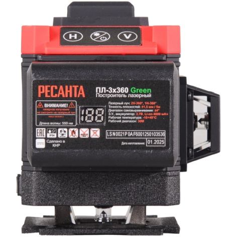 Изображение товара Лазерный нивелир Ресанта 61/10/546 с зеленым лучом и автоматическим выравниванием
