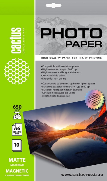 фото Фотобумага  Cactus CS-MMA665010 в Красноярске