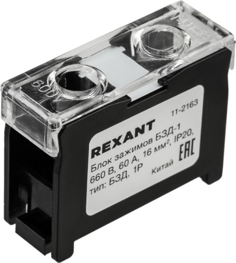 Изображение товара Клеммный блок Rexant 11-2163 для соединения проводов 16 мм² надежное и удобное решение