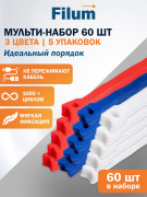 фото Стяжка-липучка  Filum FL-CMT-150-WBR-5