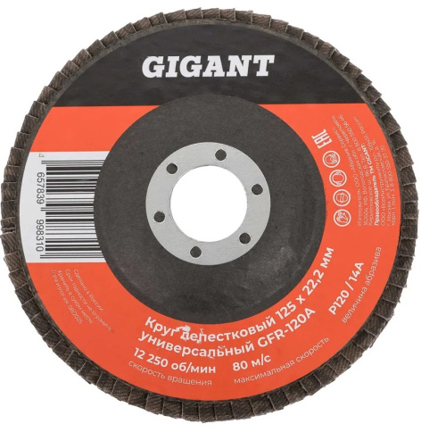Изображение товара Круг лепестковый Gigant GRF-120-А