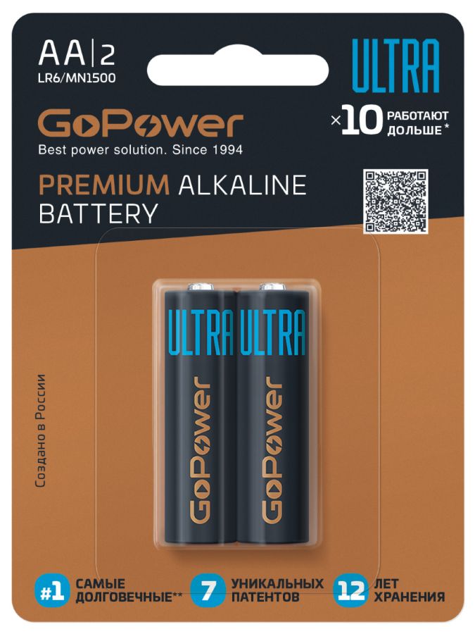 Батарейка GoPower 00-00035162