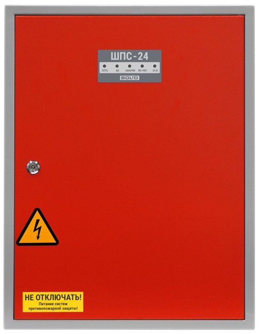 

Шкаф Болид ШПС-24 исп.10 красная дверь для установки приборов системы "Орион" на DIN рейки, источник питания 24В - 2 А, 2*RS-485, ШПС-24 исп.10 красная дверь