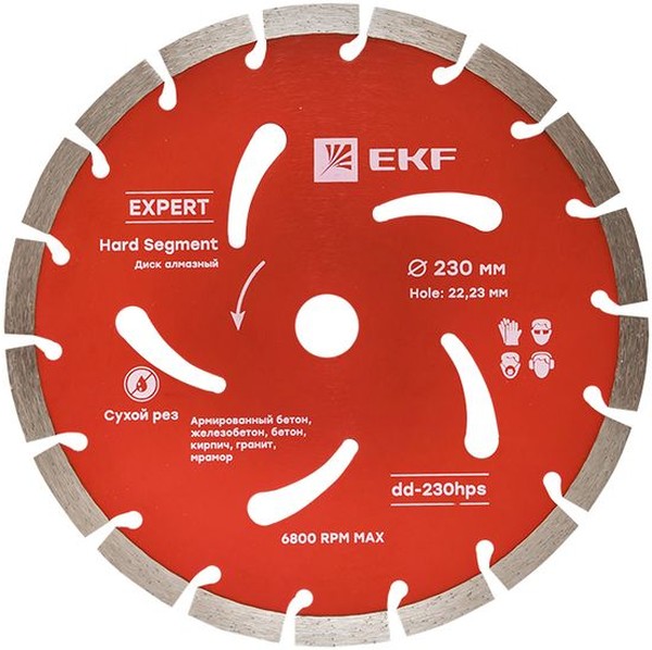 

Диск алмазный EKF dd-230hps Hard Segment (230х22.23 мм) Expert, dd-230hps