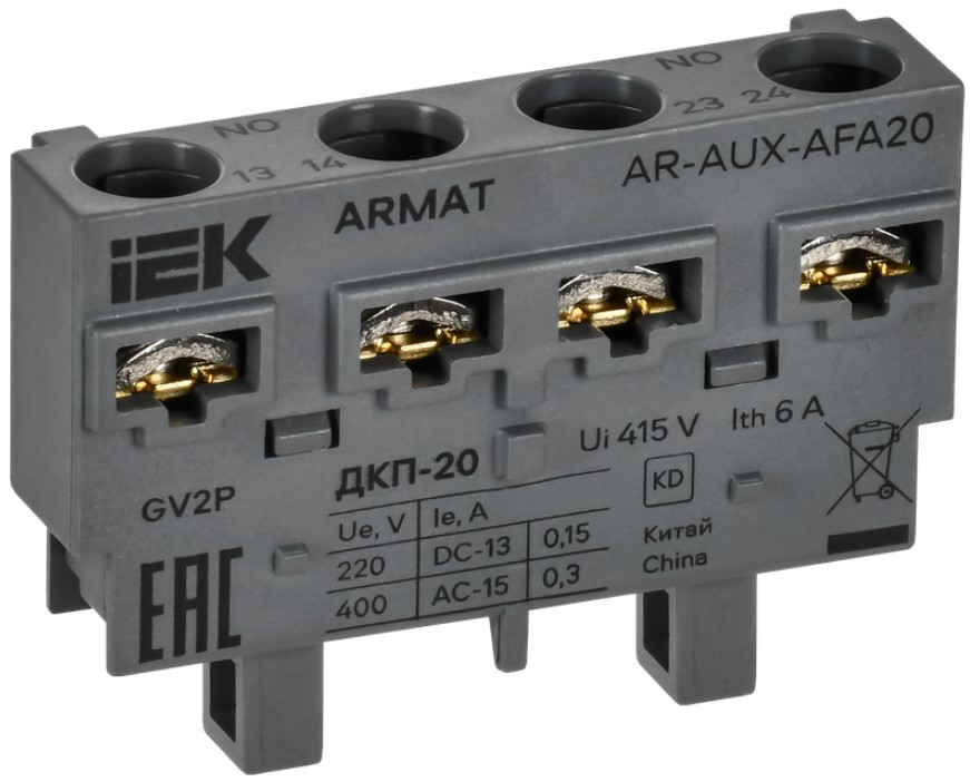 

Контакт дополнительный поперечный IEK AR-AUX-AFA20 ARMAT ДКП-20 GV2P, AR-AUX-AFA20