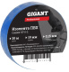фото Изолента Gigant GT-0-2 в Санкт-Петербургe