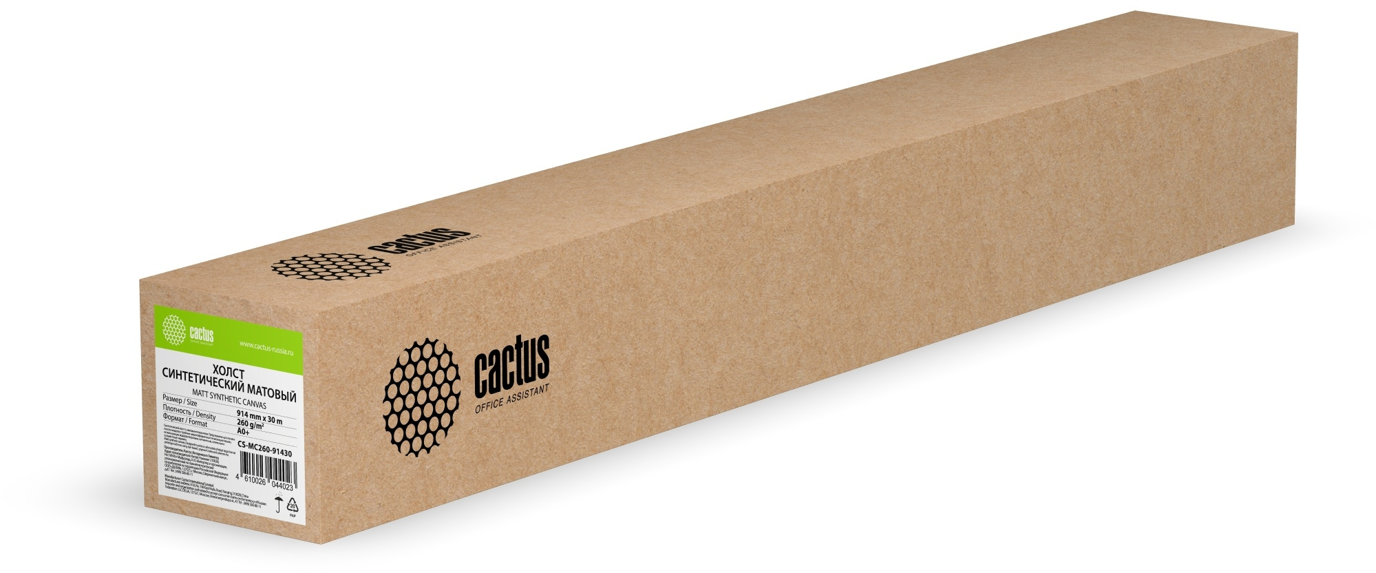 

Холст Cactus CS-MC260-91430 914мм-30м/260г/м2/белый для струйной печати втулка:50.8мм (2"), CS-MC260-91430