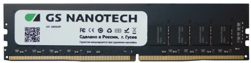 Модуль памяти DDR4 16GB GS Nanotech GS001D4016T02C0