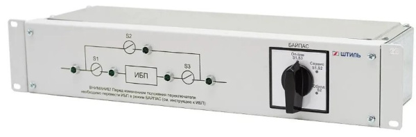 фото Байпас  Штиль EBM-03-RC в Омске