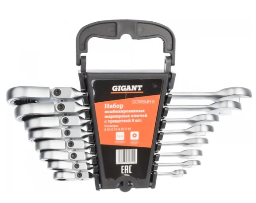 

Набор ключей Gigant GCWSMH 8 комбинированных шарнирных с трещоткой 8 шт., GCWSMH 8