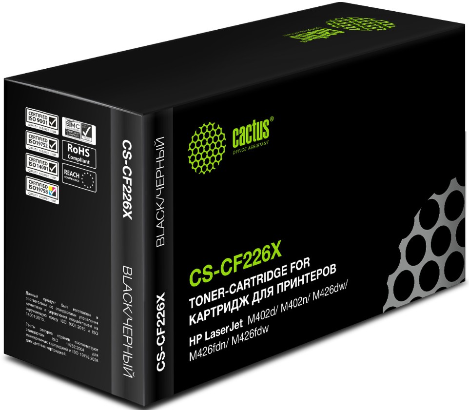 

Картридж Cactus CS-CF226X черный для HP LJ M402d/M402n/M426dw/M426fdn/M426fdw (9000стр.), CS-CF226X