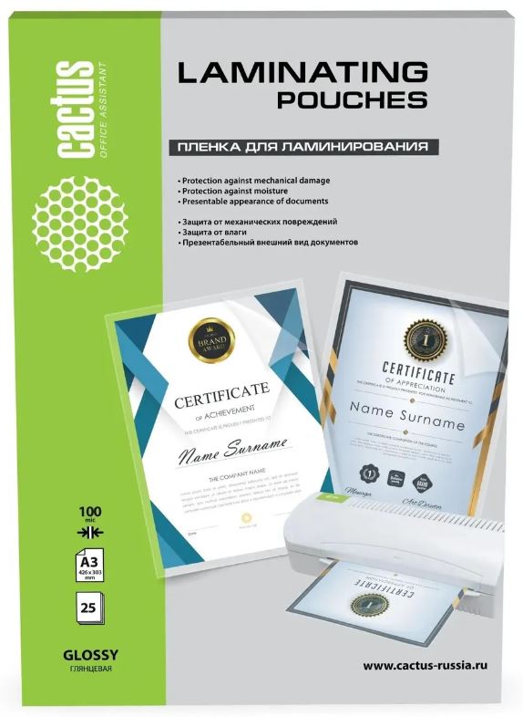 Пленка Cactus CS-LPGA310025 для ламинирования 100мкм A3 (25шт) глянцевая 426x303мм