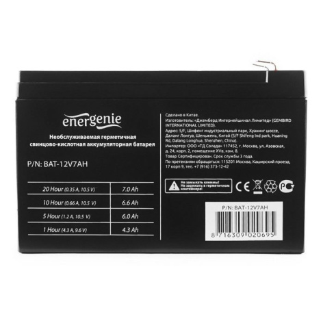 фото Аккумулятор  Energenie BAT-12V7AH в Красноярске