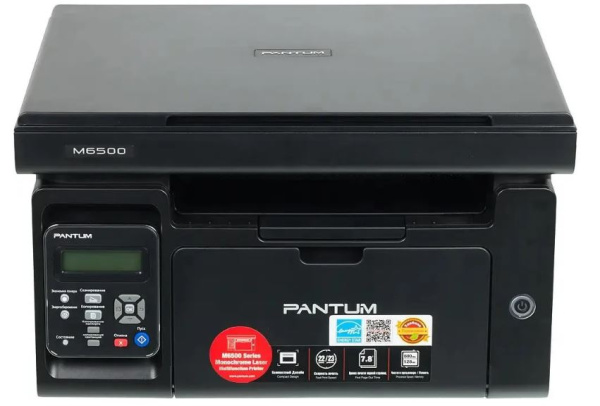 Изображение товара МФУ лазерное Pantum M6500 (УЦЕНЕННЫЙ) Монохромная, A4, USB