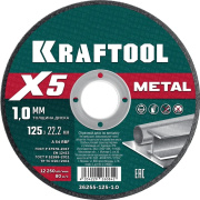 фото Диск отрезной  Kraftool X5 Metal
