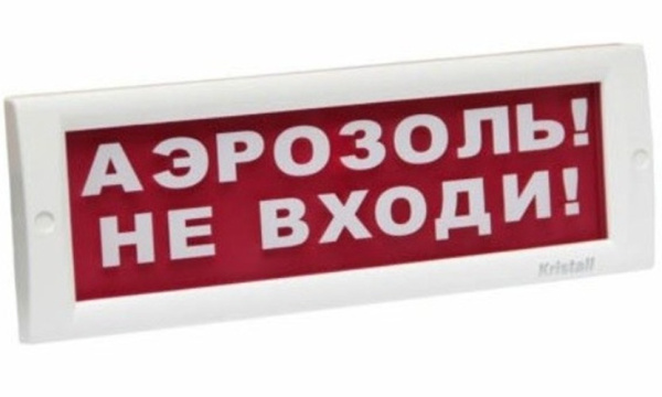 Изображение товара Оповещатель световой Табло КРИСТАЛЛ-24 НИ для эвакуации электропожарный Россия