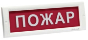фото Оповещатель  Электротехника и Автоматика КРИСТАЛЛ-12 НИ 
